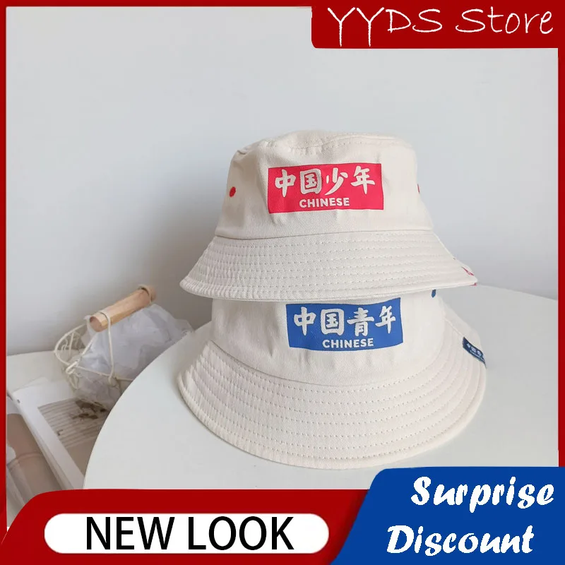 

Parent-child Chinese Printing Fisherman Hat Big Brim Boys and Girls Fisherman Hat Personality Chinese Style Printing Basin Hat