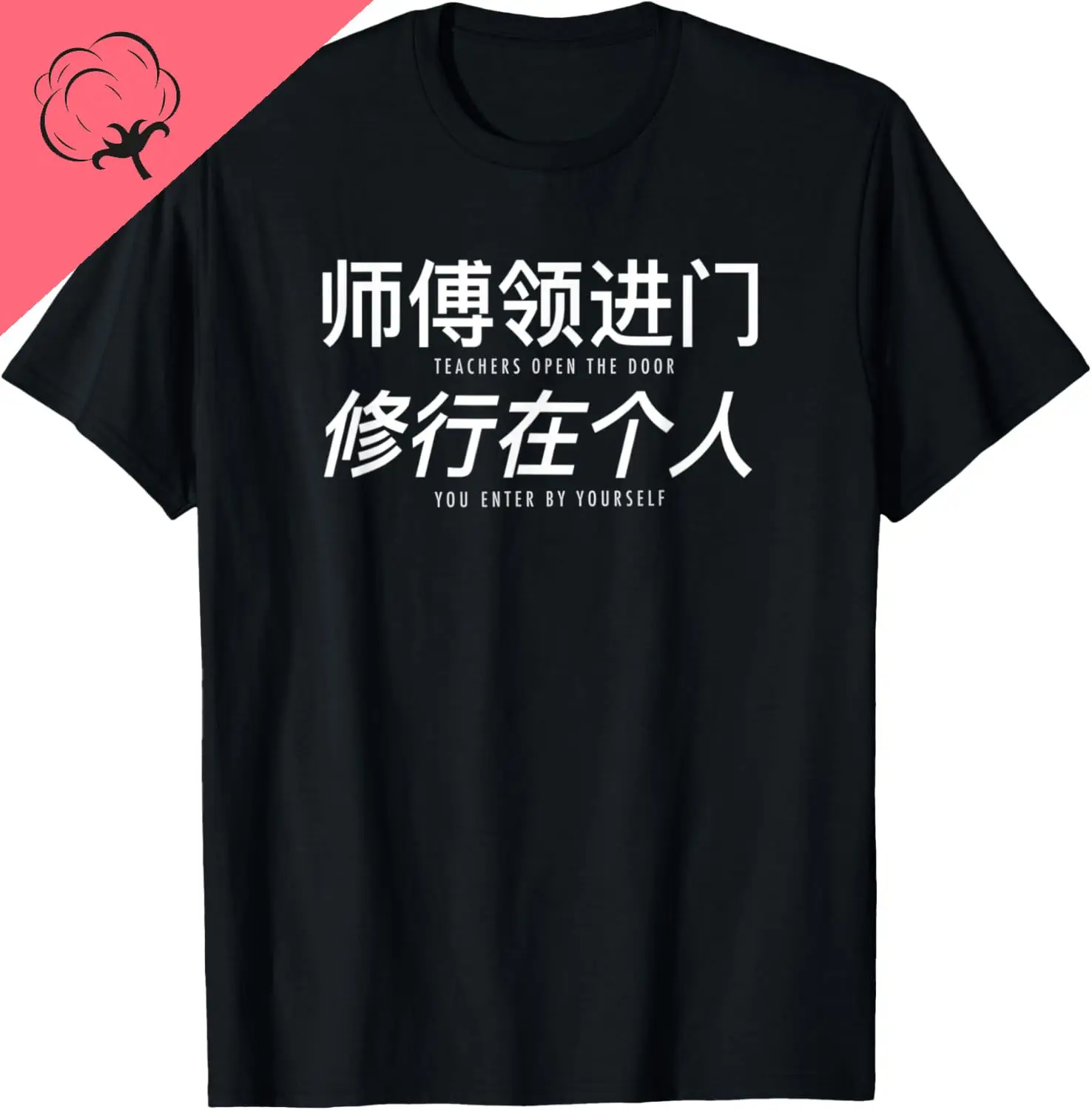 CHINESE PROVERB, TEACHERS OPEN THE DOOR, CHINESE CHARACTERS T-Shirt Couple Short Sleeve Casual Camiseta Hombre