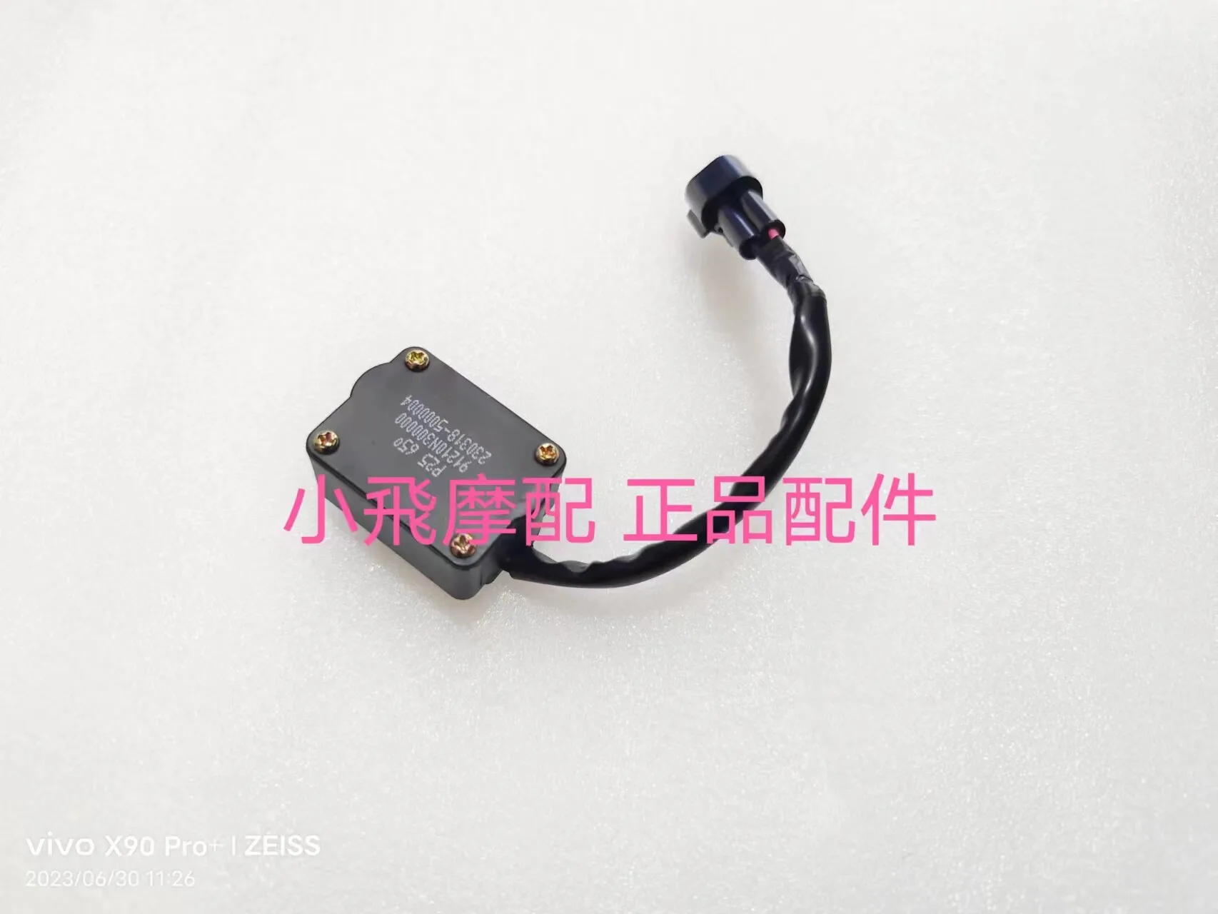 Fit Qj Motor Srv 550 St Accessories Qjmotor Srv550 St Anti Flip Relay Rollover and Dump Switch Rubber Sleeve