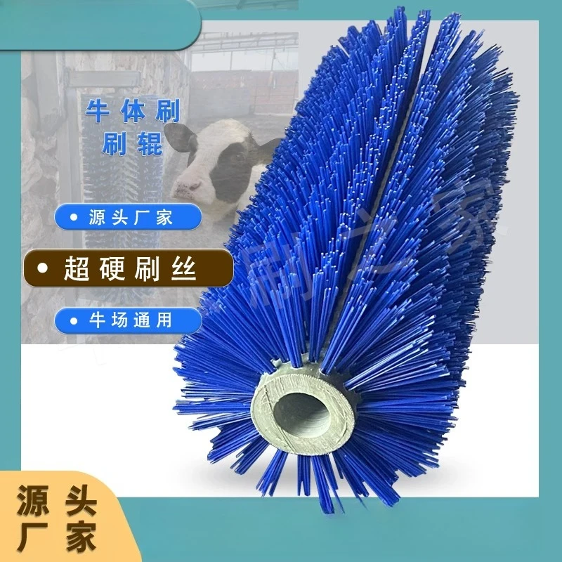Rotary Cow Body Scratching Roller Brush Heavy Hard Bristle Cattle Itch Relief Brush Farm Livestock Scraper for Small Medium Cows