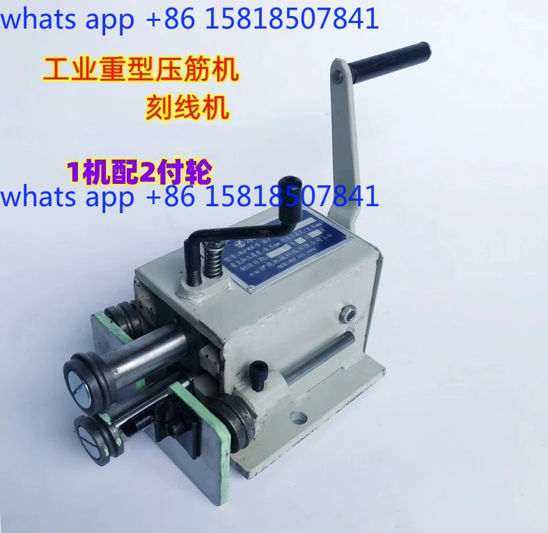 Manual iron sheet engraving machine, iron sheet rib pressing machine, hand-cranked piping engraving machine