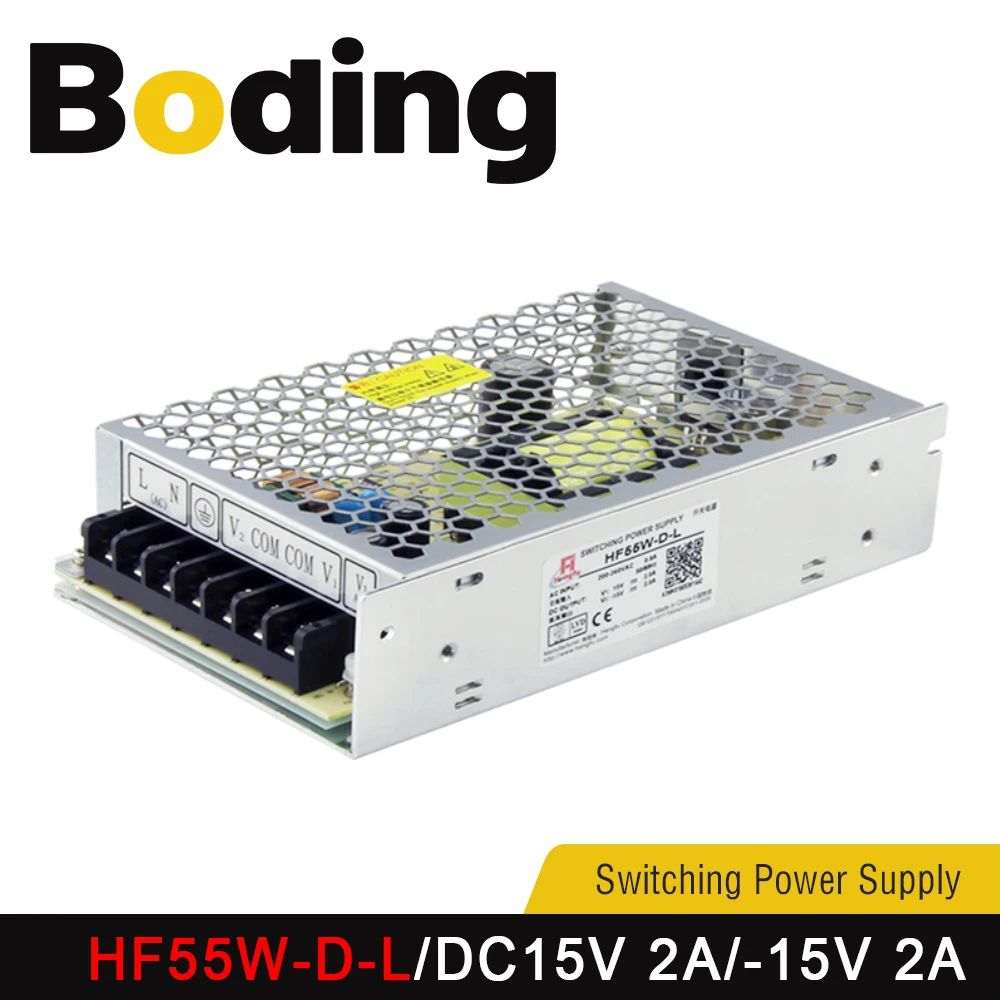 Boding Hf55w-d-l Dc Power Supply Dc15v2a -15v2a Plus Or Minus ±15v Laser Galvanometer Switching Power Supply