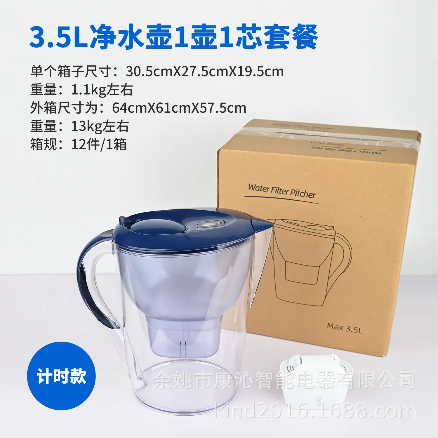 3.5L Water Filter Pitcher Compatible with BRITA MAXTRA 4-Stage Filtration Smart Reminder BPA Free Home Drinking Water