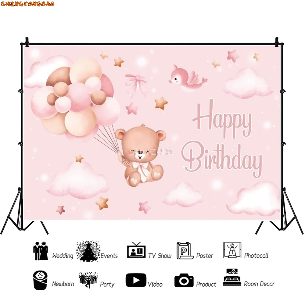 Blue Bear Baby Shower Background Cloud Teddy Bear Baby Shower Customized Poster Birthday Party Photocall Photography Backdrop