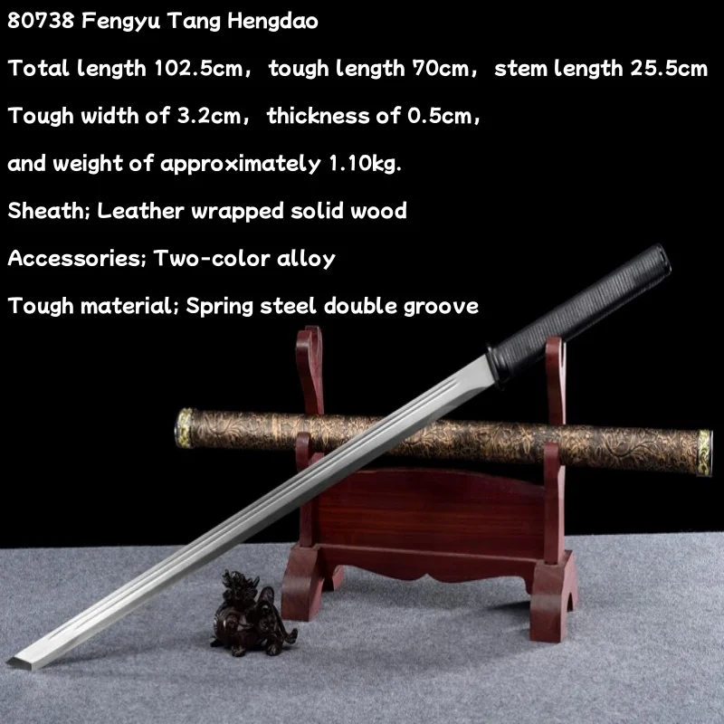 Tang horizontal sword forging Phoenix feather Tang horizontal sword self-defense cold weapon handicraft ornament