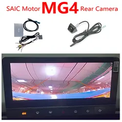 MG4 Reverse Camera No Need Program Just Plug&Play Rear Cam Box Decoder With Dynamic Parking Guideline Backup Car Interface