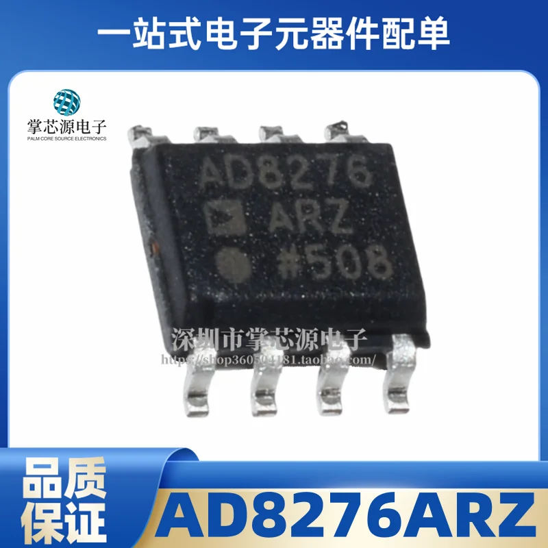 New Original AD8276…