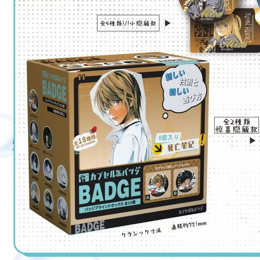 Death Note 75mm Double Flash Abzeichen Blind Box Anime Laser Brosche Pin Sammelkarten-Set Fan-Geschenk – Detail 1
