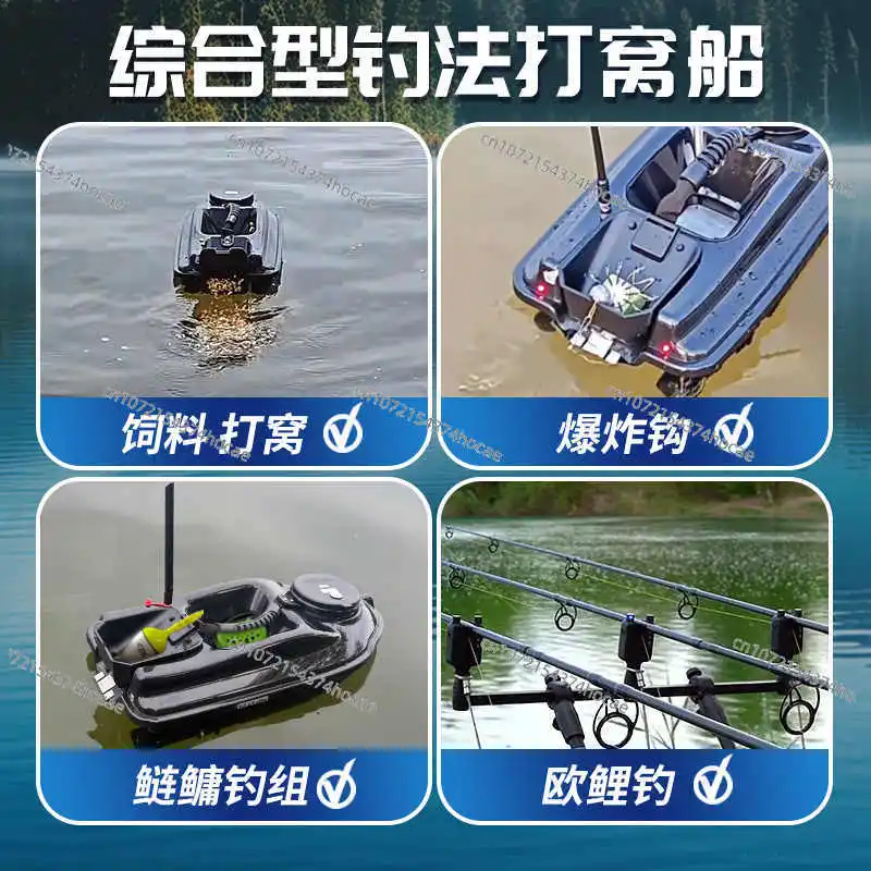 Nest Boat, Remote Control Boat, GPS Positioning, Automatic Navigation, High Power 500 Meters, Hook Feeding Boat - view 5