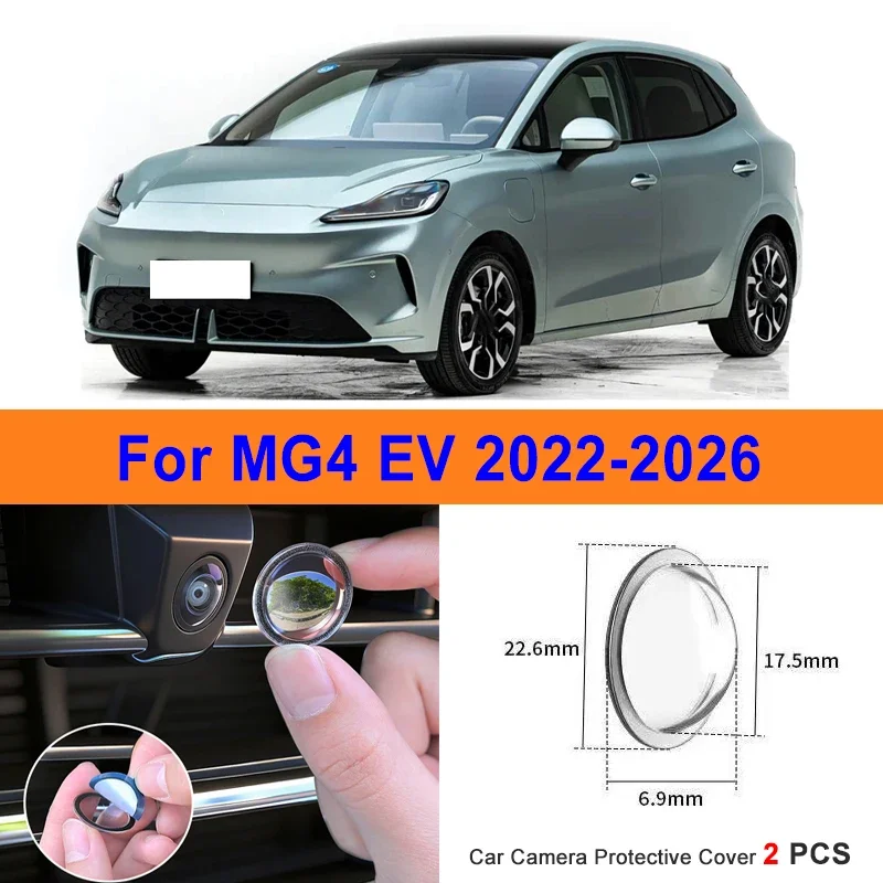 

360 Reverse Image Car Camera Cover Anti-Scratch PC Lens Protector Stickers For MG4 EV 2022-2026 2Pcs