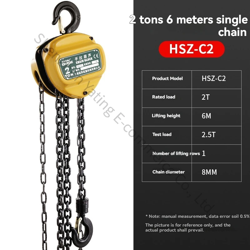 HSC-C2 2T 6M Hand Lifting Crane Pulled Hoist, Lifting Crane Manual Chain Hoist, Hook Lifting and Tightening Device