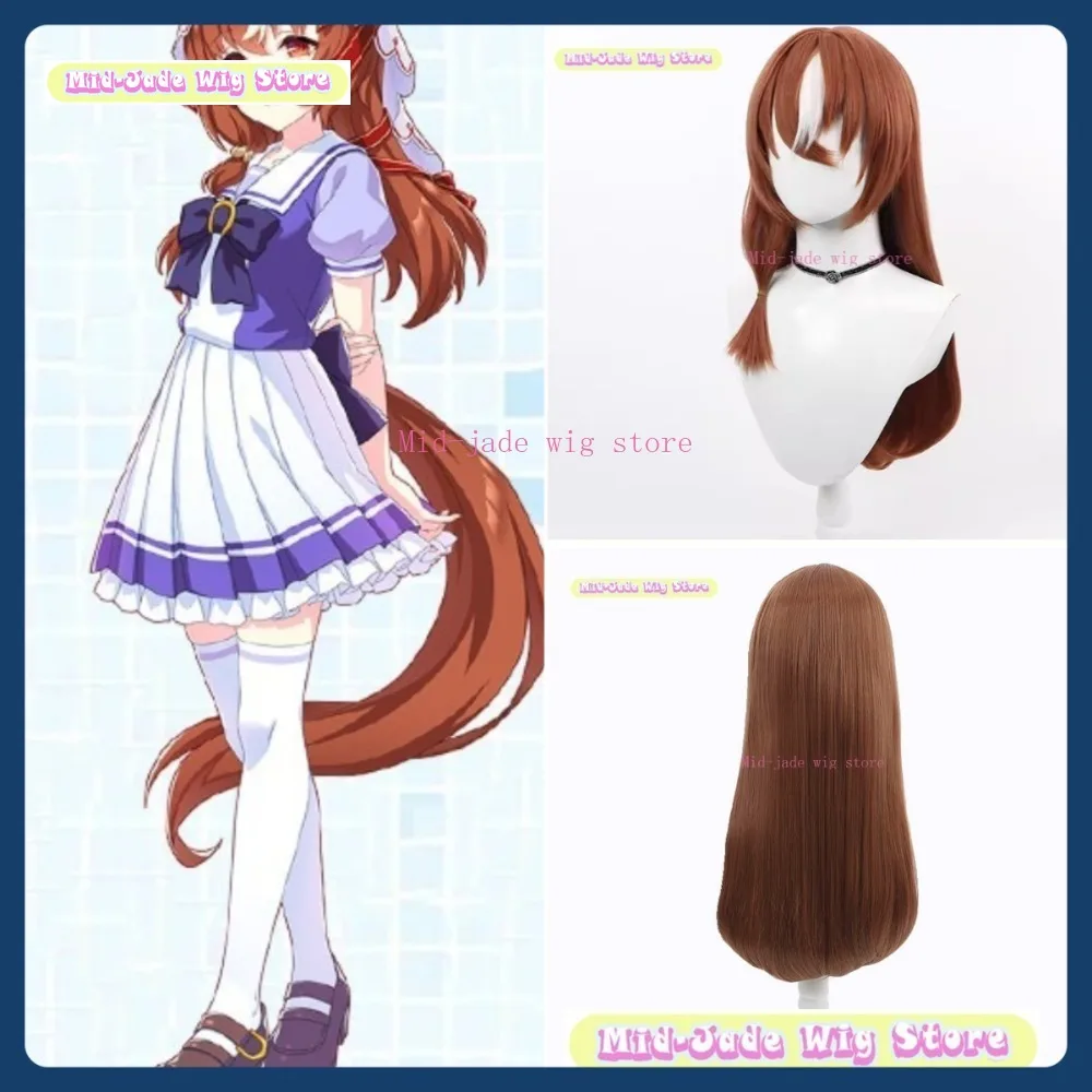 

Mid-jade Wig Store Uma Musume Love Me Do Cosplay Wig Anime Game Role-playing Halloween Party Synthetic Wig