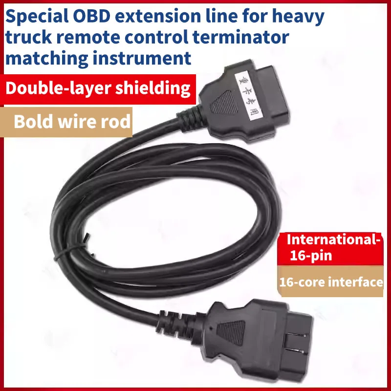 

for Special OBD extension line for heavy truck remote control terminator matching instrument