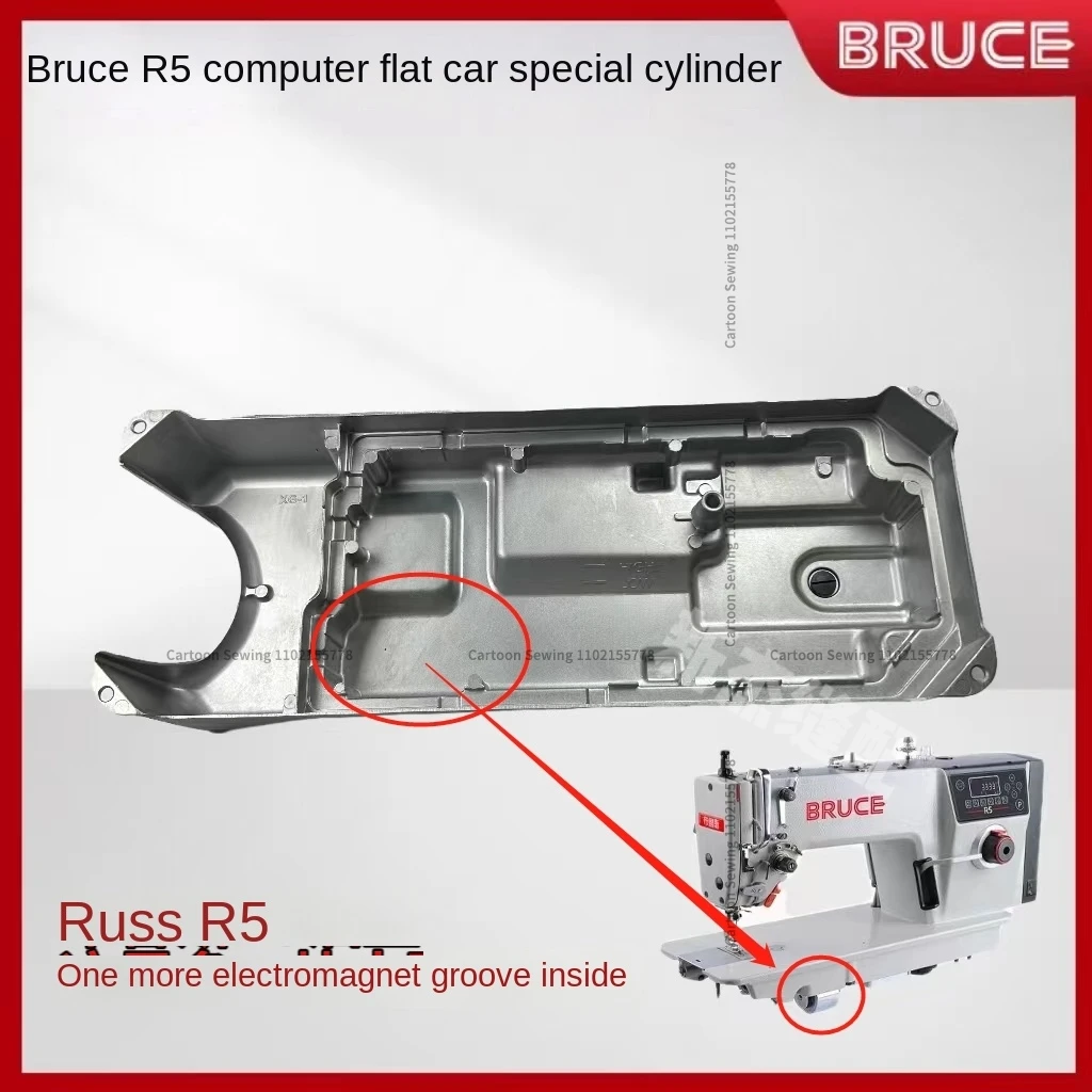 

1 шт. оригинальный специальный масляный цилиндр масляный поддон для швейной машины компьютера Брюс R5 Jack A4-X