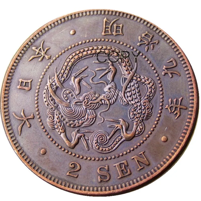 JP(47) Japón Meiji 9 Año 2 Sen Copia de monedas de cobre
