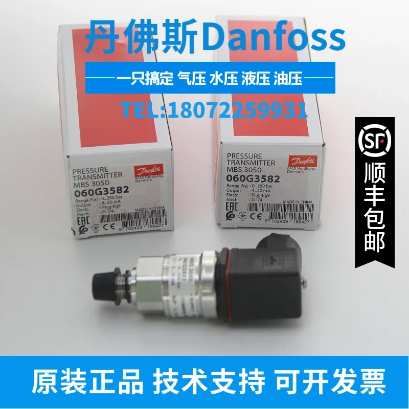 

2025.4 DANFOSS MBS3300-2611-A1CD28-0 060G6125 Danfoss Pressure Transmitter 0-40Ba