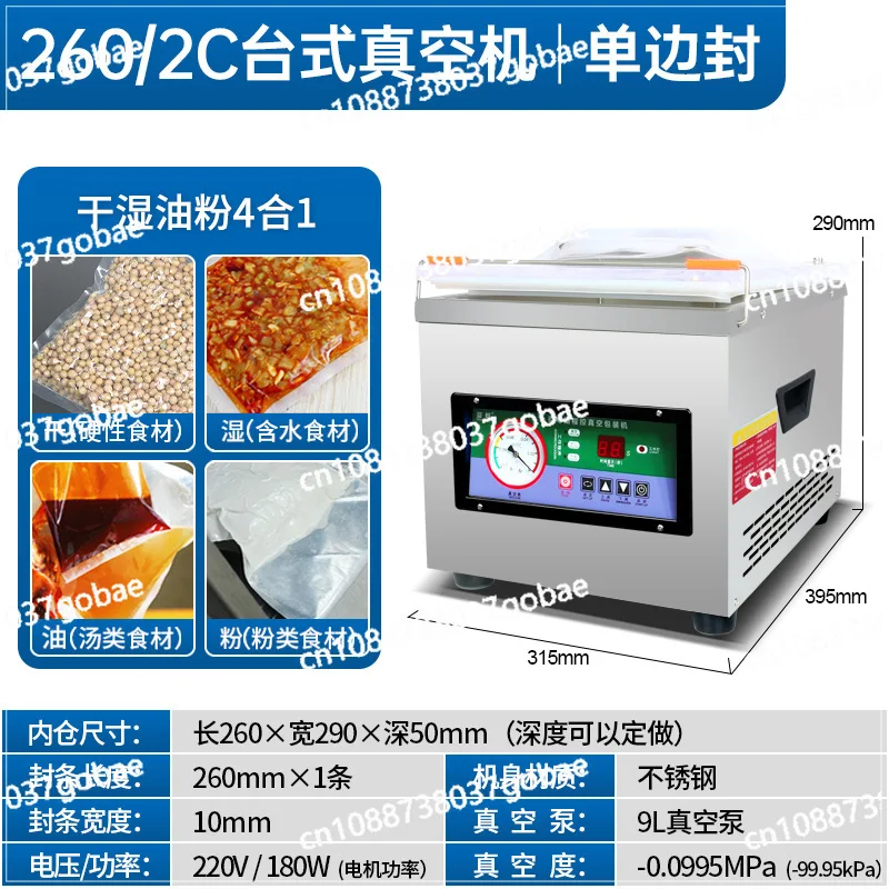 Vacuum sealing machine Automatic commercial vacuum packaging machine