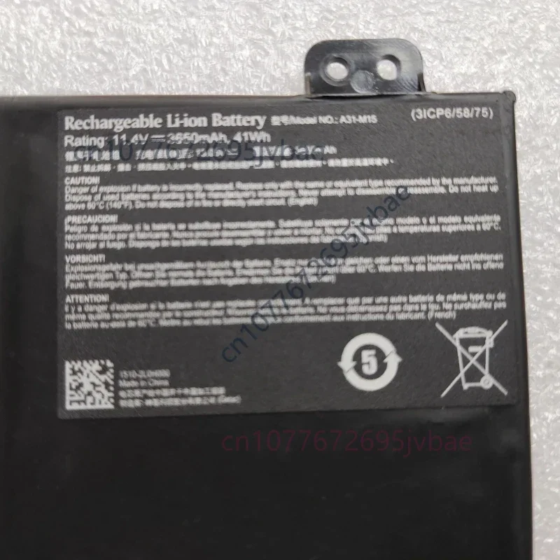 0B23-01Q9000M Battery For Medion Akoya E6245 MD61418 MD61275 MD61126 MD61262 MD61279 E6246 MD63200 E6247 MD61651 E6248 MD61766