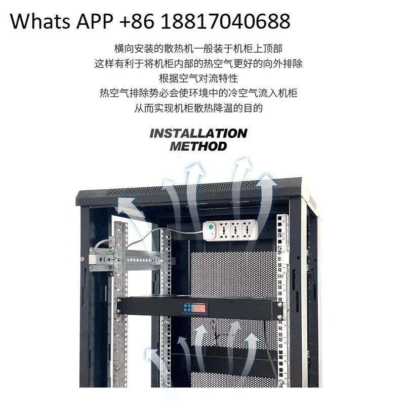 Network cabinet 220V intelligent temperature control variable speed cooling fan unit 110V chassis server