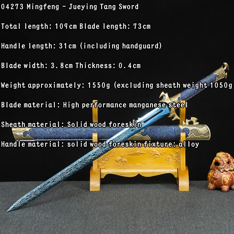 Tang Jian Longquan City Sword Ancient Style High Manganese Steel Integrated Collection Self Defense Home Decoration