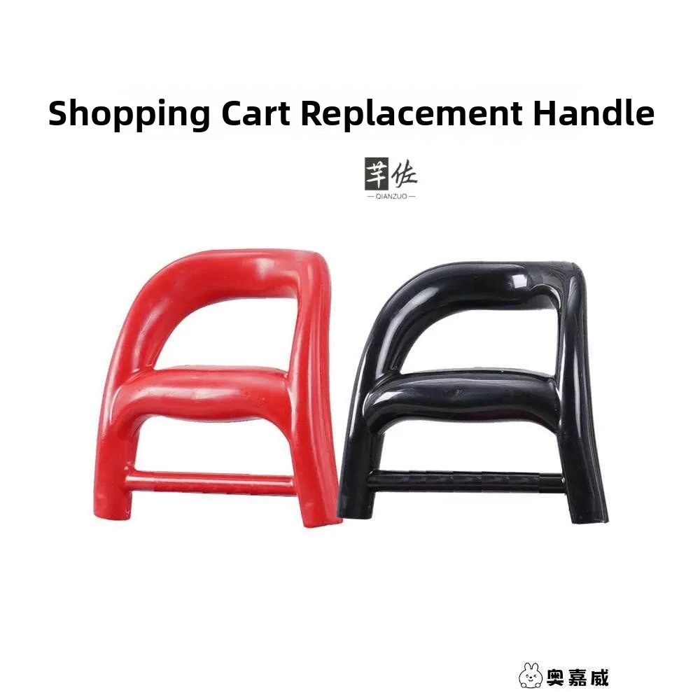 Portable Shopping Cart Car Parts Handle Stainless Steel Foldable Hand Pulling Carriage Replacement Handle for Vegetable Buying