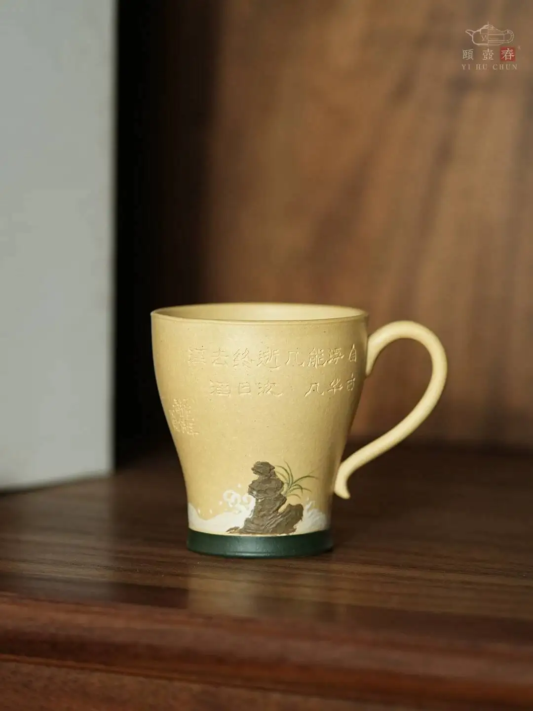 Yihu Chun High-End Yixing Purple Clay Tea Cup, Wan Yu 130C, Hand-Painted Chinese Style Green Master Cup With Handle