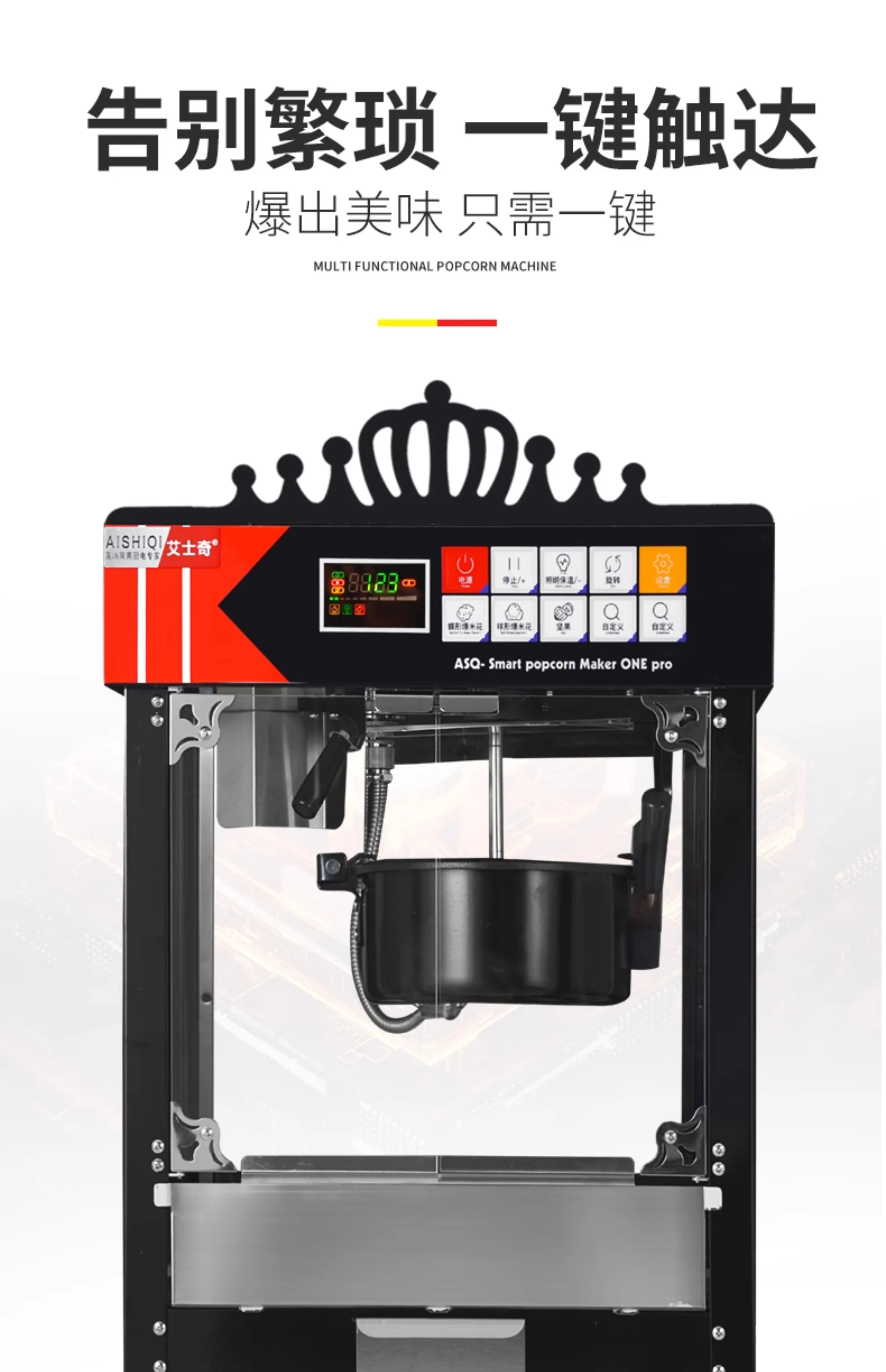 Popcorn machine Commercial automatic popcorn machine Electric popcorn machine Electric stall