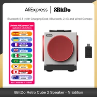 Altavoz Bluetooth Inalámbrico 8BitDo Retro Cube 2 con Base de Carga, Sonido Estéreo Real para Teclado y Ratón 8BitDo N Edition