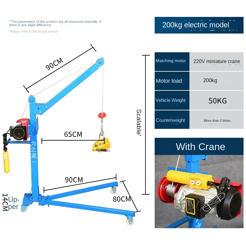 Mobile small portable crane foldable hand small crane household manual lifting crane lifting hoist