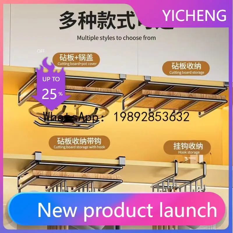 

PYJ Punch-Free Kitchen Storage Rack Cabinet Hanging Basket Storage Rack