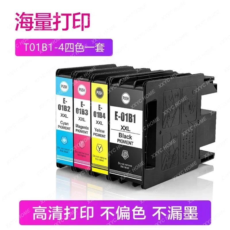 

Compatible with Epson C8190A EPSON WF-C8690A printer ink cartridge T01B1 T01B2 ink cartridge