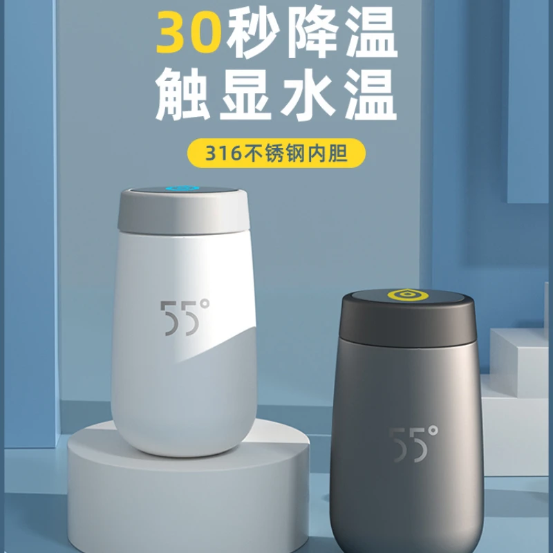 

55°C couple fast cooling cooling water cup magic color constant temperature smart portable accompanying coffee cup