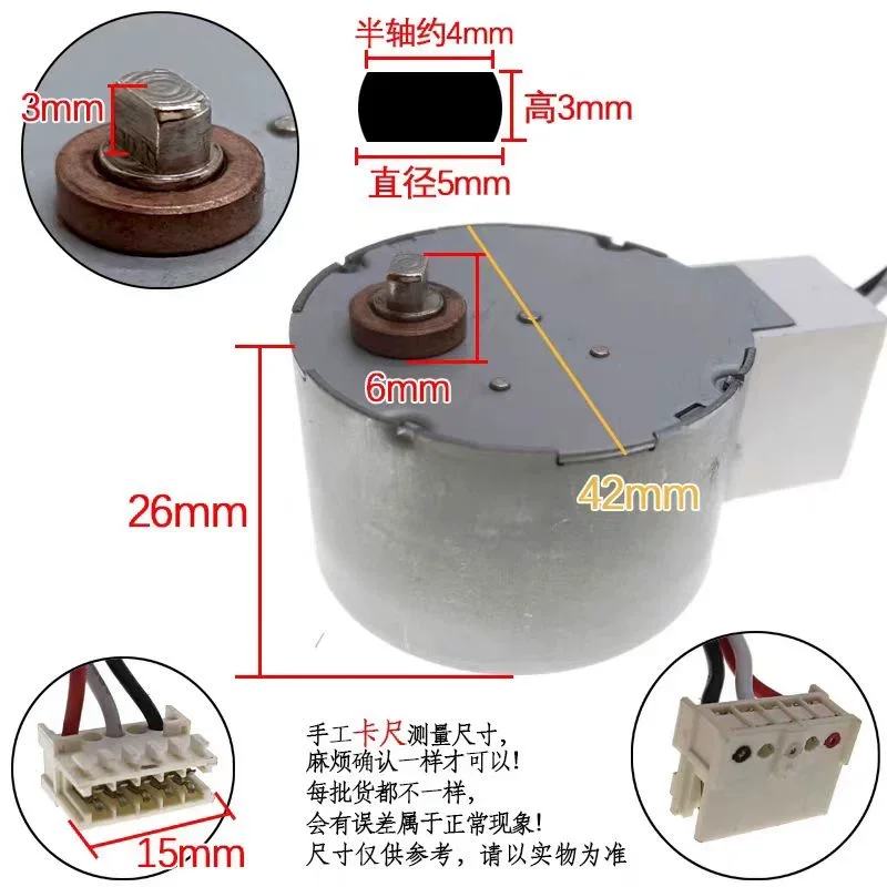 Drum washing machine motor 42TYJ-F claw pole permanent magnet synchronous motor 220V-240V17/20.4r 4W dual motor with plug