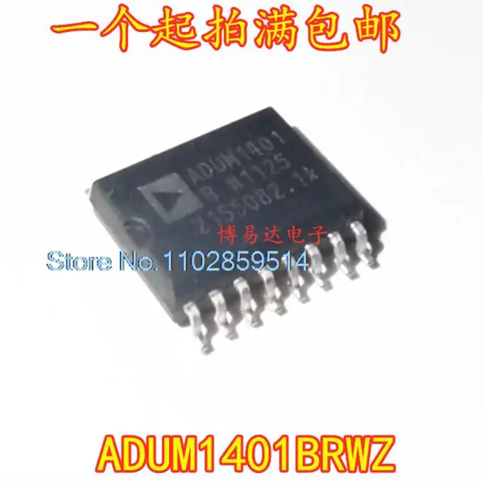 

5PCS/LOT ADUM1401BRWZ-RL SOIC-16