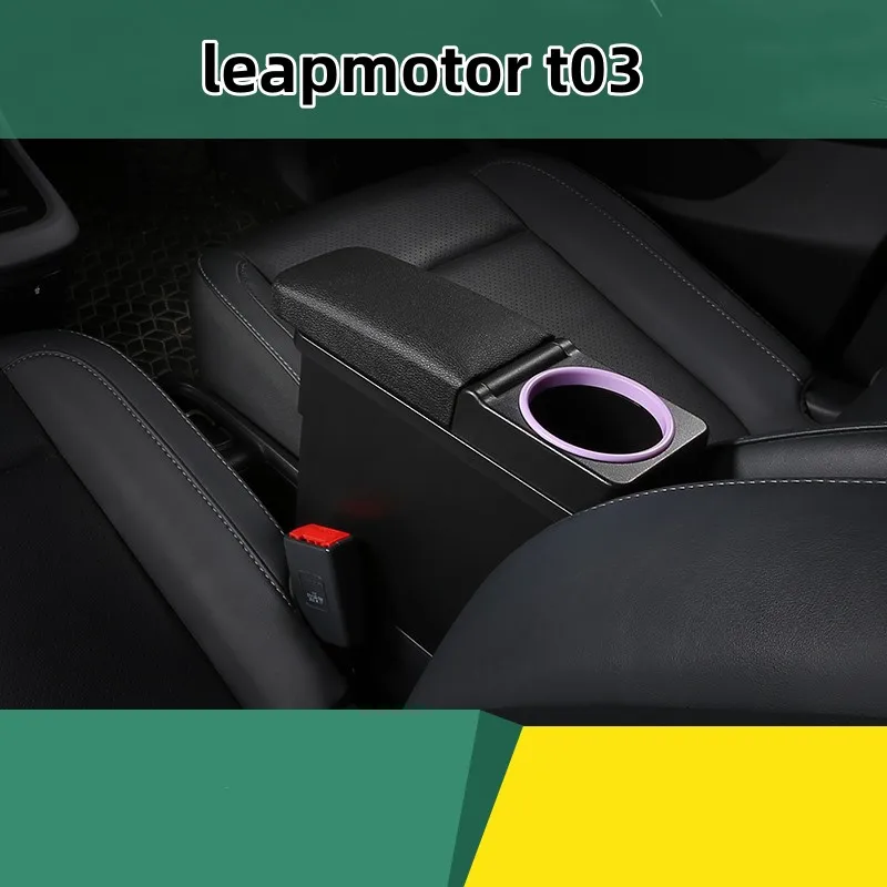 Leapmotor t03 Armrest box Leapmotor t03 Central storage box with water cup holder Leapmotor t03 Automotive parts