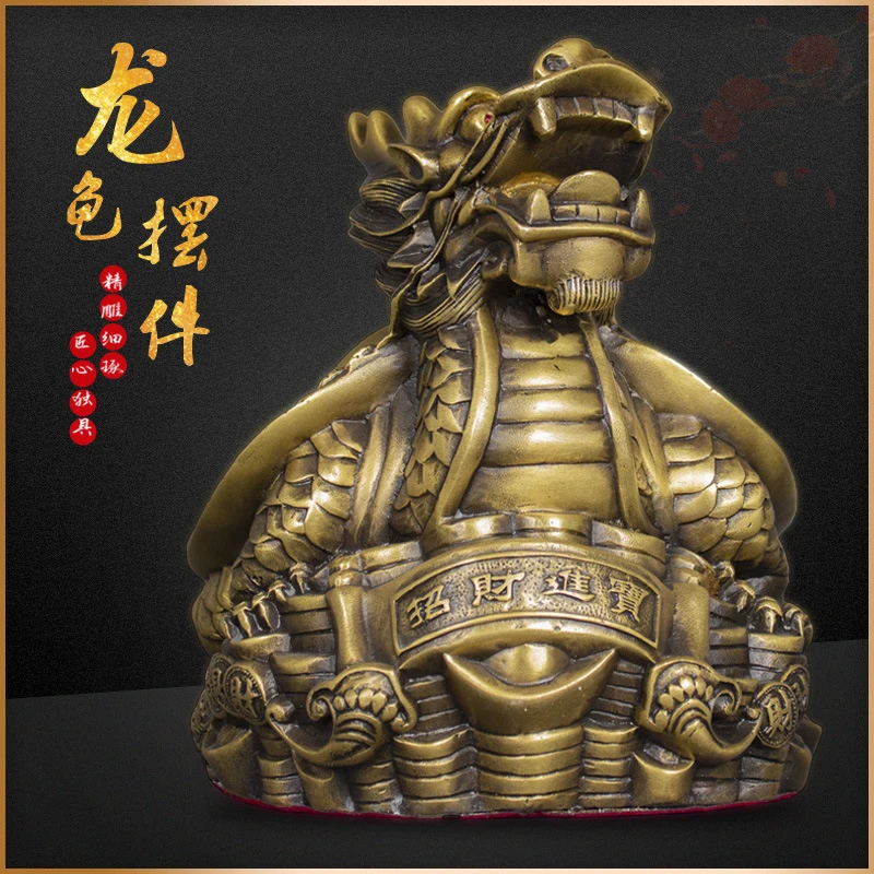 Ornament, Large Money , Eight-Trigram Dragon Head Turtle, Copper Decorative Piece For H