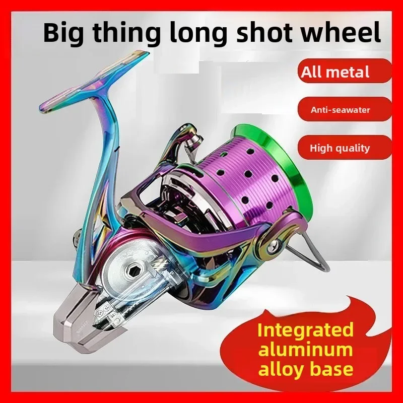 All-metal anti-seawater far throw spinning wheel sea pole, fishing line wheel anchor fish 10000 fishing line