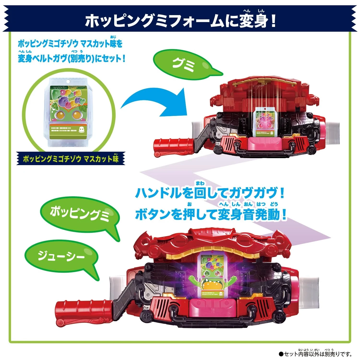Bandai Kamen Rider Gavv Dx Full Collection Set 03 New Discovery Series Potato Chips Marshmallows In Stock - view 6