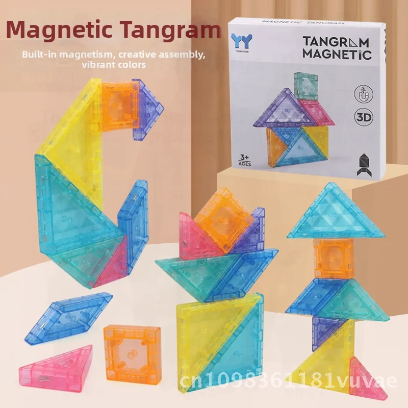 لغز مغناطيسي تعليمي للأطفال، لعبة تعليمية لرياض الأطفال، التعليم المبكر، بلاستيك فكر ثلاثي الأبعاد #1