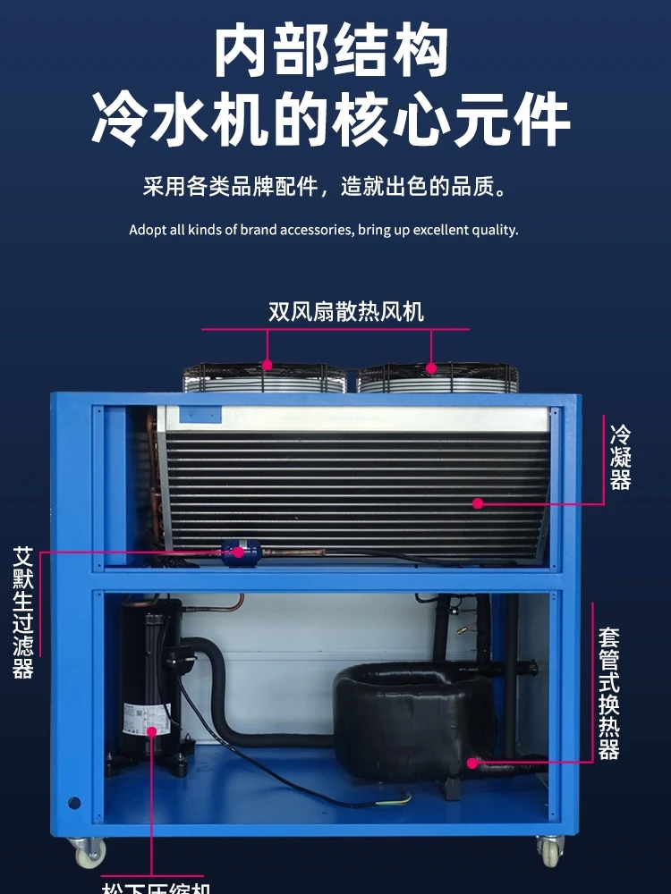 Industrial oil cooler Small chiller Circulating hydraulic oil Cooling 3HP Injection mold Frozen water machine