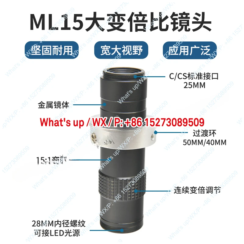 Industriekameraobjektiv ML15, großes Zoom-Verhältnis, Monokular, Video, digitale optische Vergrößerung, 130-fach