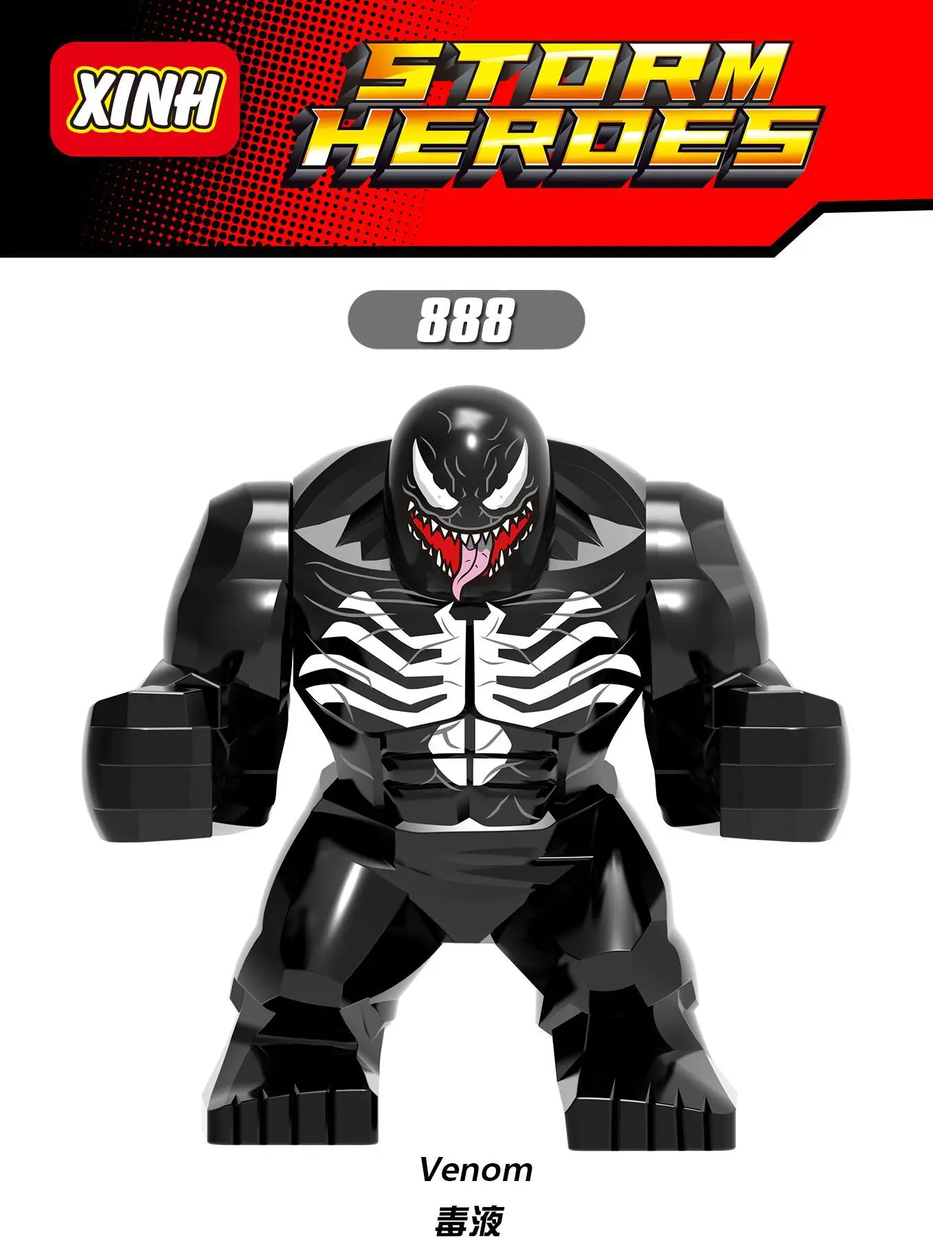 Marvel Superhero Building Block Full Series Venom Action Doll Assembly Building Block Children\'s Puzzle Toy Gift