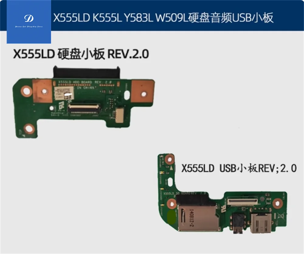 ل ASUS X555LD K555L Y583L W509L القرص الصلب USB كابل مجلس الصوت