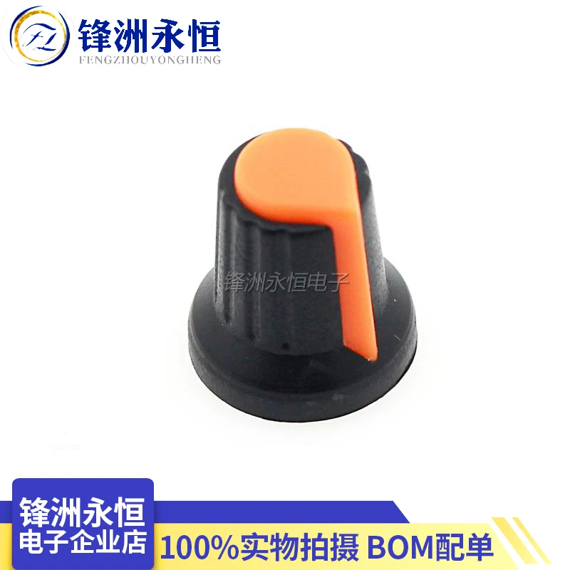 10Pcs WH148 Potentiometer Switch knob Cap Plastic Knob Plum Handle 15X17mm AG2 Handle 6MM BLACK RED YELLOW ORANGE WHITE