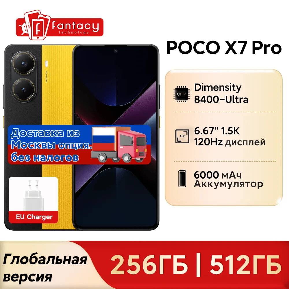 Global Version POCO X7 Pro 5G Smartphone Dimensity 8400-Ultra 6000mAh 90W HyperCharge 50MP camera with OIS 6.67" 120Hz NFC