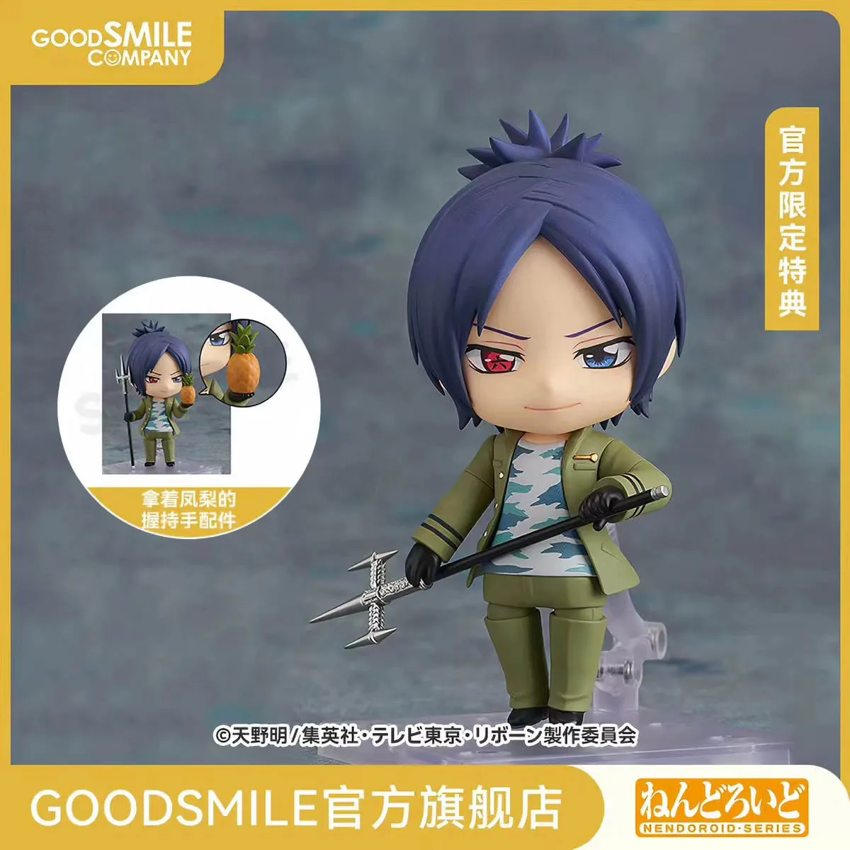В наличии Good Smile Nendoroid 2965 Katekyo Hitman Reborn! Фигурка Рокудо Мукуро 2.0, модель из аниме, оригинальная игрушка в коробке, подарок.