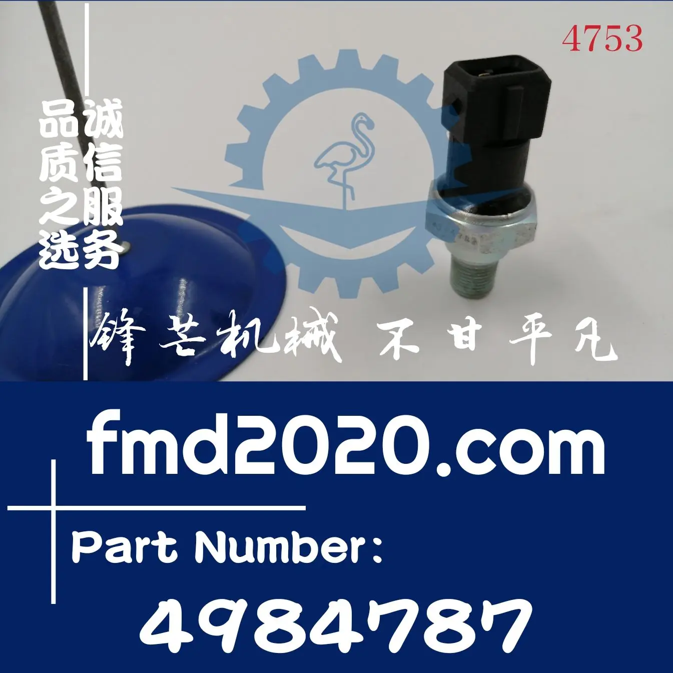 

Components Electrical sensor B3.3 Oil pressure sensor 4984787