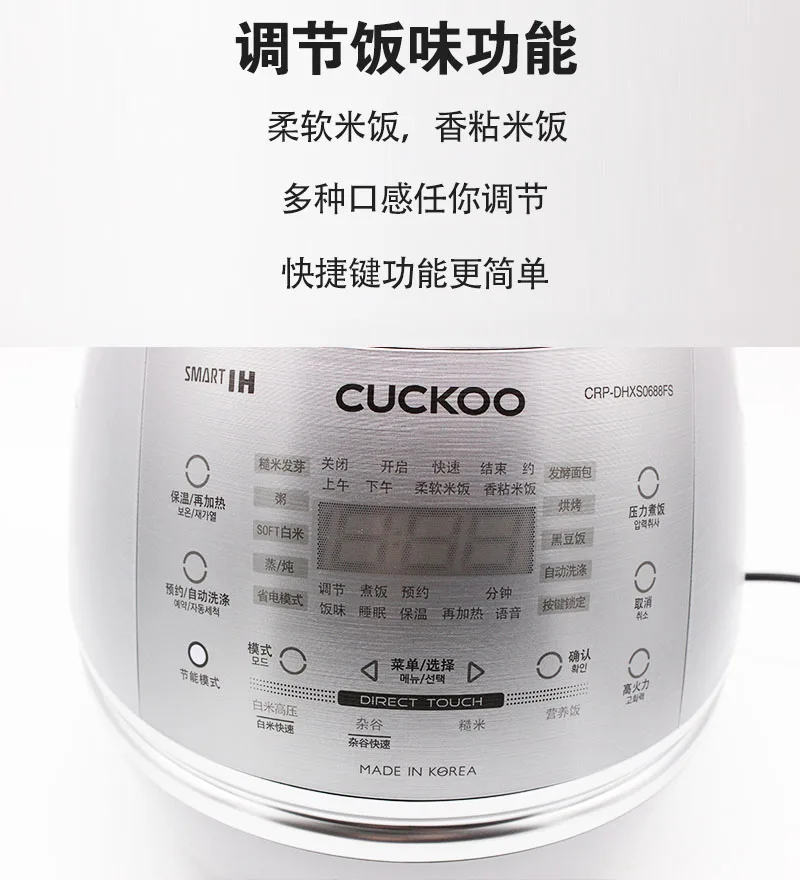 Cuociriso domestico ad alta pressione