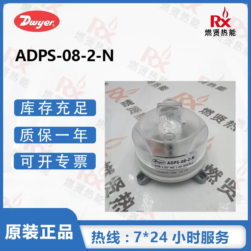 

2025 Dwyer Micro Pressure Switch Differential Pressure Switch ADPS-08-2-N Spot Original Brand New