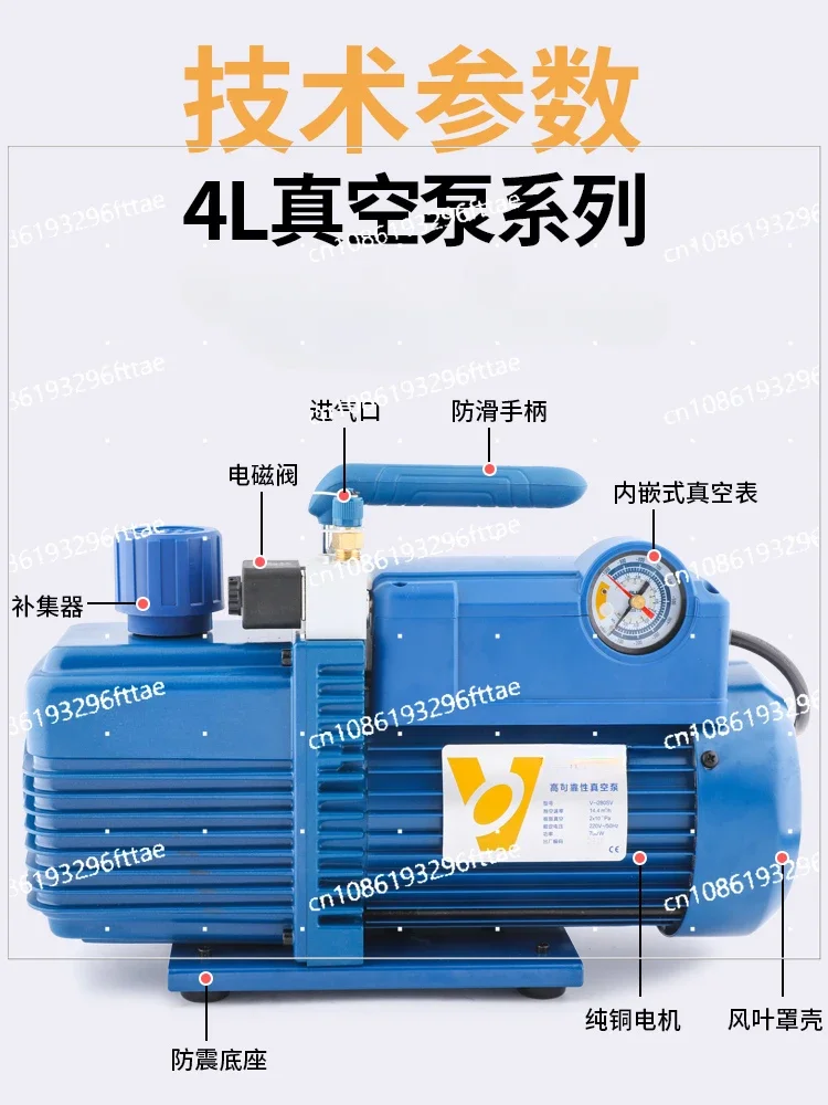 1/2/3/4 Liters Air Conditioning Pump FY-1H-N Vacuum Experiment Filter Laminating Machine Pressure Screen Pump